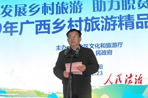 自治区文化和旅游厅厅长甘霖致辞。.jpg