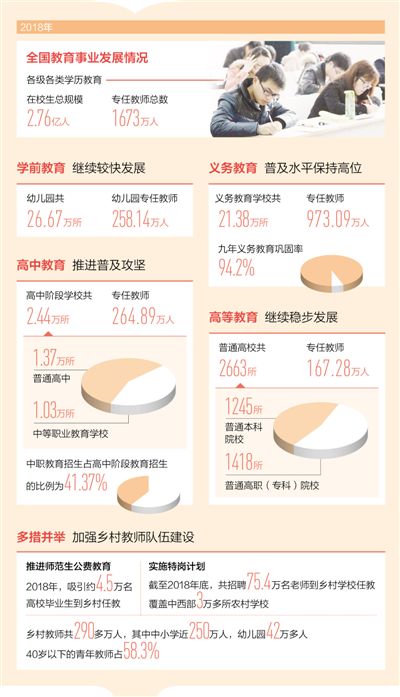 教育.jpg