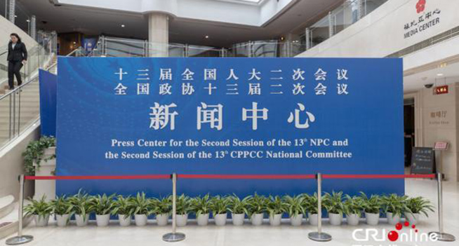 两会.jpg