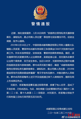 被拘3天.jpg