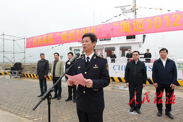 广西海事局黄军根局长讲话.jpg
