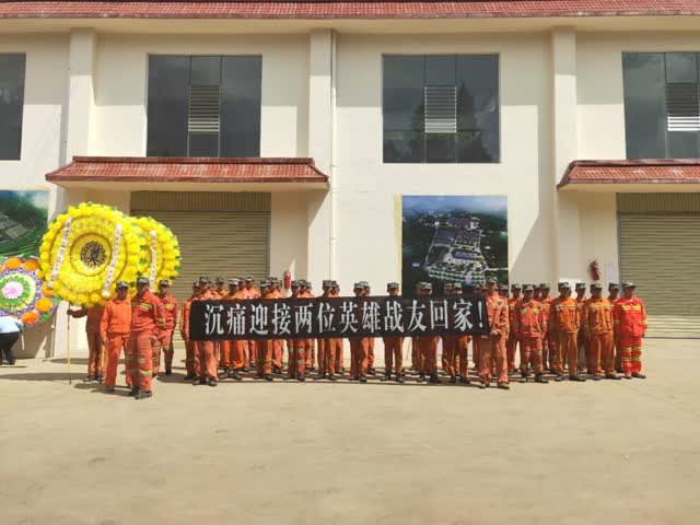 会泽灭火英雄