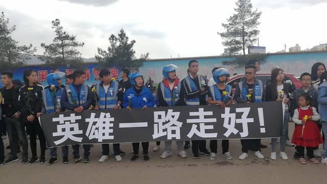 会泽迎接英雄1