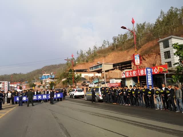 烈士回家 南涧1