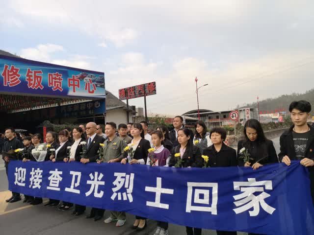 南涧接烈士回家1