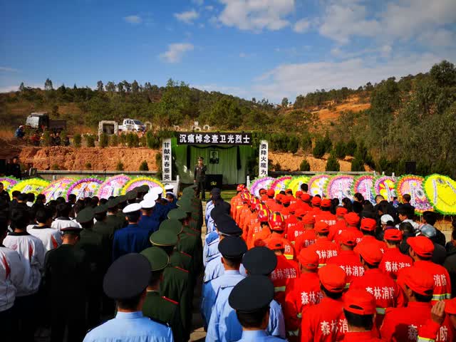 南涧