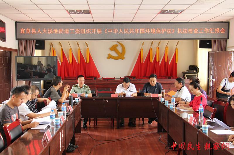 检察官参与人大执法监督座谈会_副本.jpg
