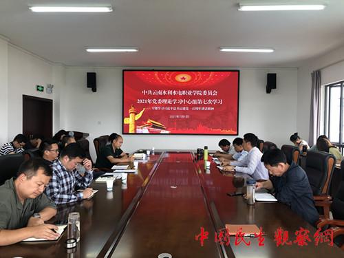 微信图片_20210701192644_副本.jpg