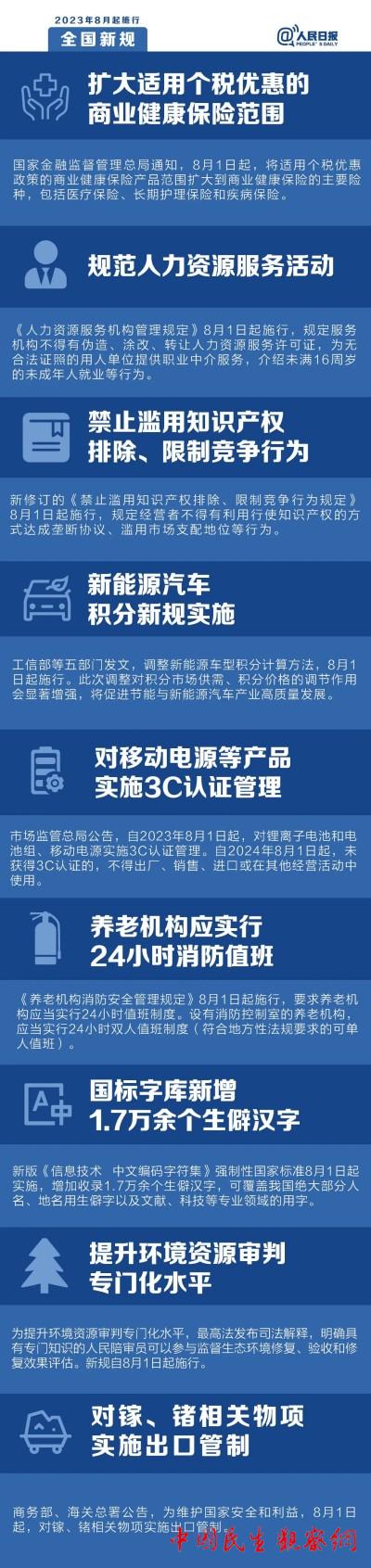 p1_副本.jpg