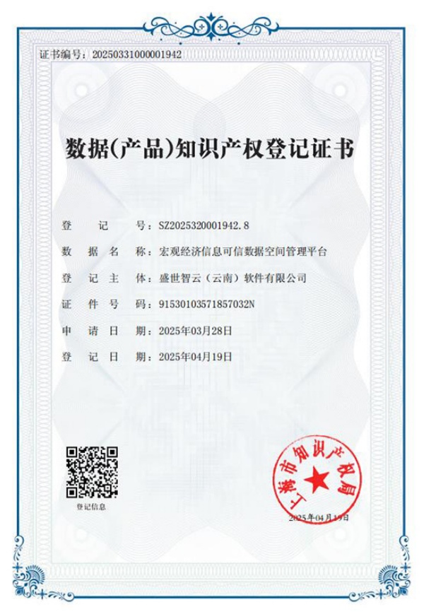 微信图片_20250516200602_副本.jpg