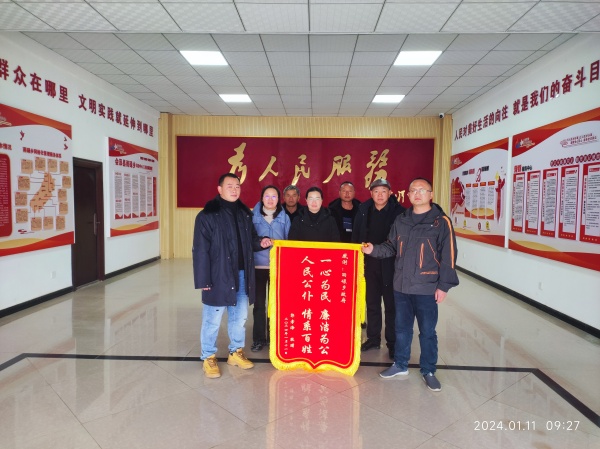调解纠纷获得锦旗_副本.jpg