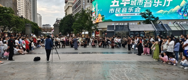 微信图片_20250731202908_副本.jpg