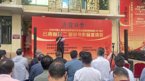 微信图片_2025-08-18_183225_139_副本.jpg