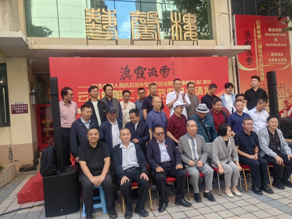 微信图片_2025-08-18_183236_251_副本.jpg