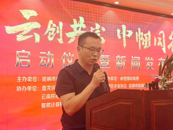 昆明公开选拔“云创共富-巾帼同行”百位巾帼形象带头人